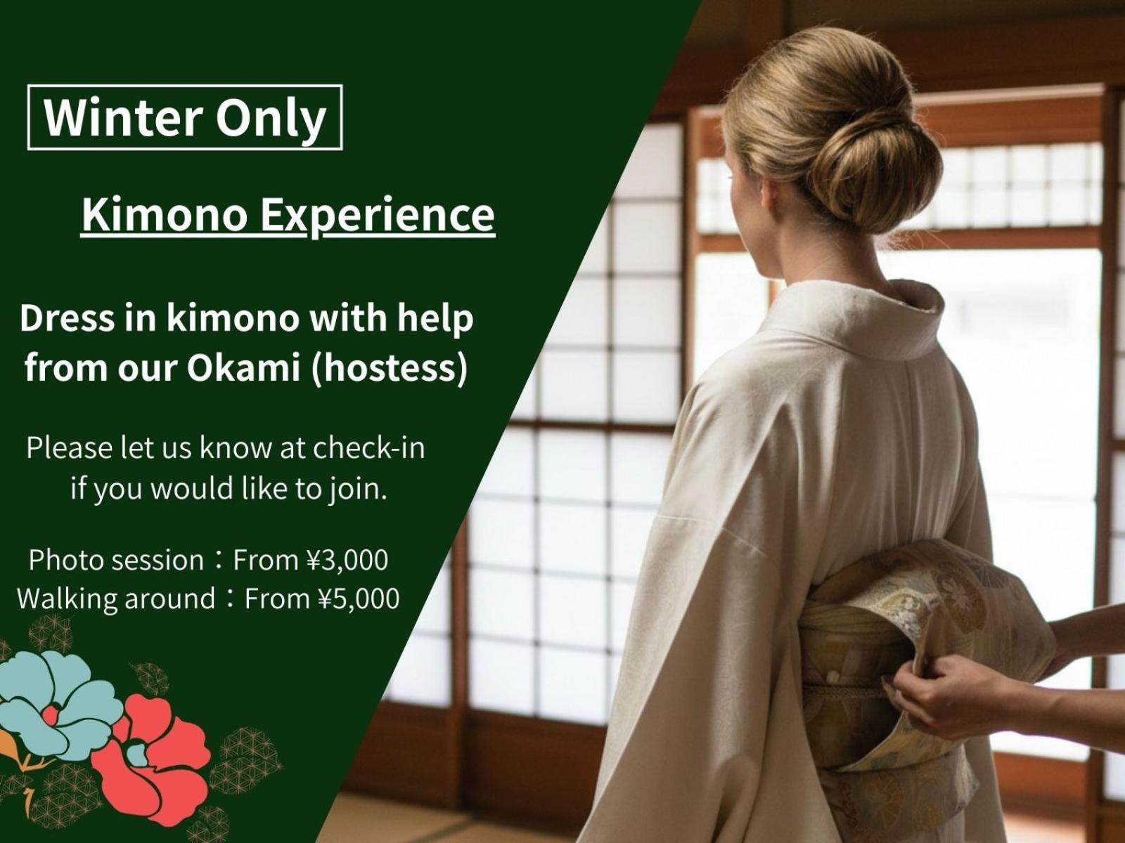 Takao Kanko Hotel, Kyoto